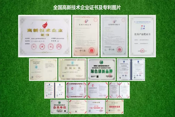 三盛環保中標《寶安區果蔬垃圾分類收運處理服務》項目