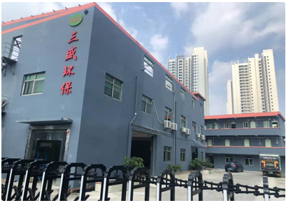 深圳垃圾分類來了！三盛環保助力城市環境更美好！ 