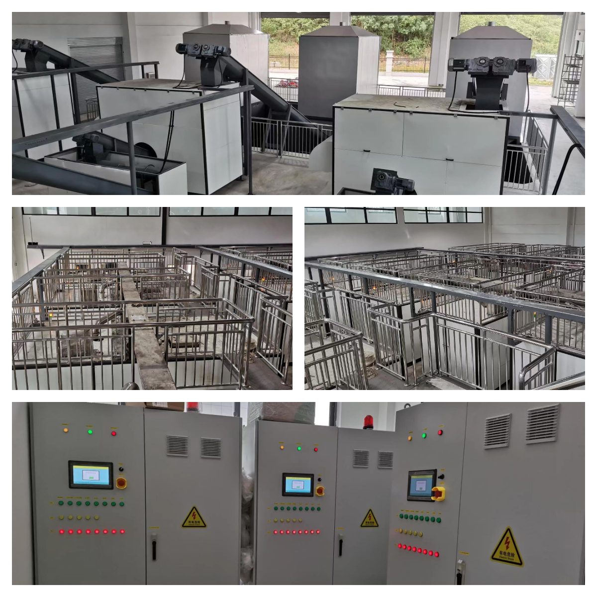 三盛環保垃圾處理設備安裝現場