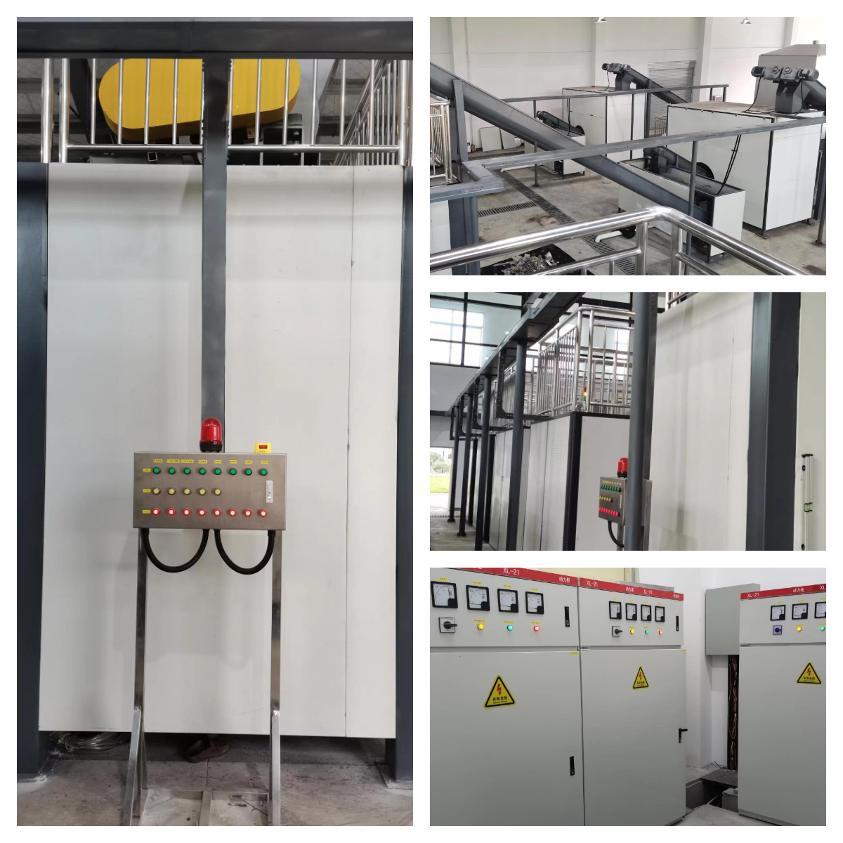 三盛環保垃圾處理設備